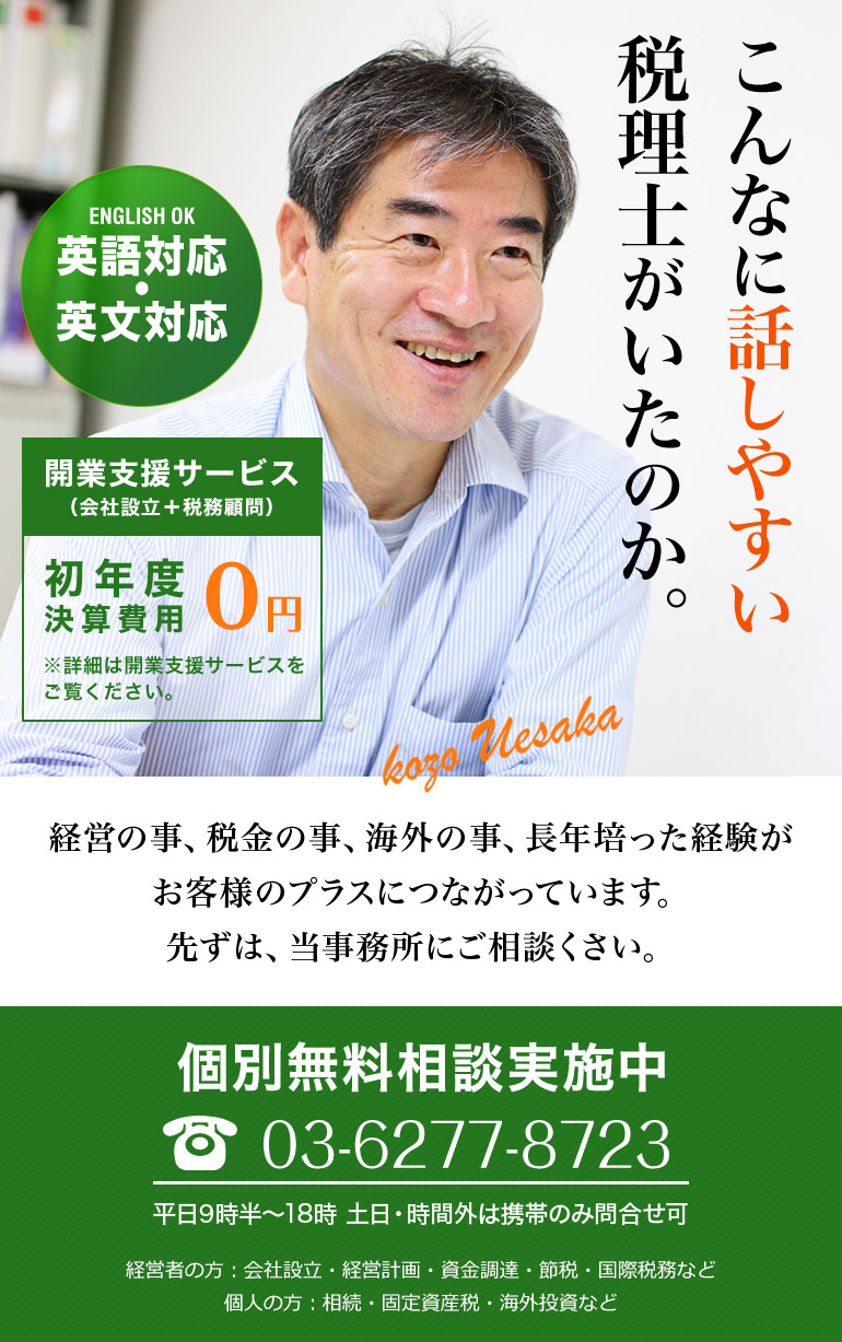 皆さんの目の健康を守る豊田市の眼科クリニック